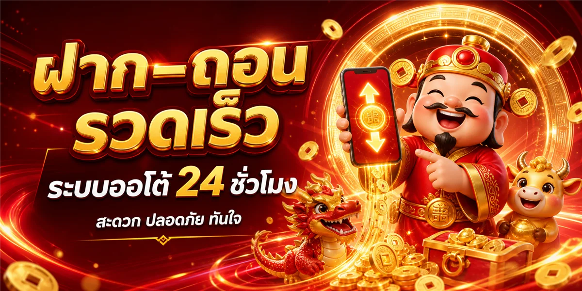 MEGA24H เว็บสล็อตออนไลน์และคาสิโนครบวงจร