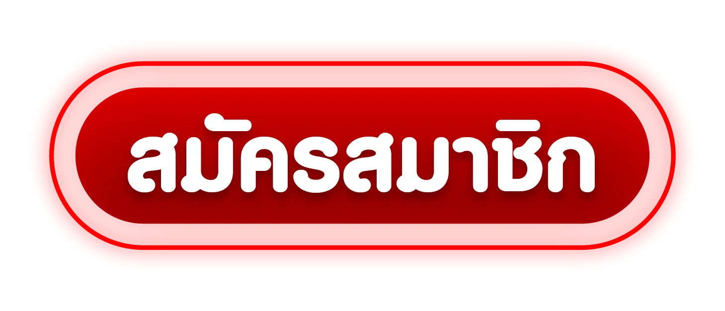 ทางเข้า MEGA24H ลิงก์เข้าเล่นสล็อตเว็บตรง
